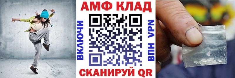 магазин продажи наркотиков  hydra   АМФЕТАМИН Premium  Кандалакша 