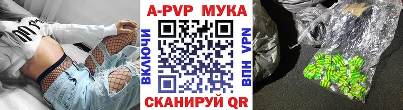 А ПВП СК мега ссылка Кандалакша цены наркотик