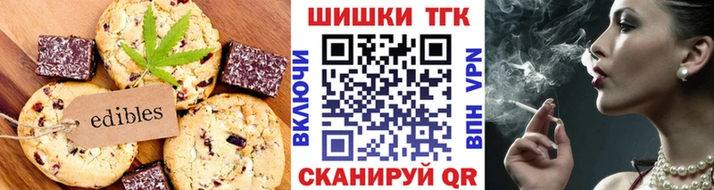 магазин  наркотиков  Кандалакша  Cannafood конопля 