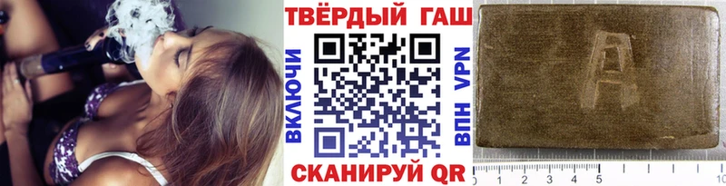 Гашиш убойный  Кандалакша 