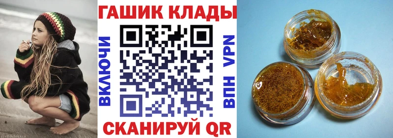 ГАШИШ ice o lator Кандалакша