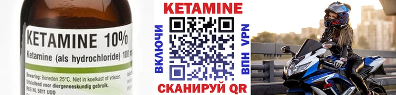 Кетамин ketamine Кандалакша