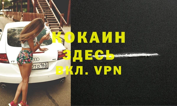амфетамин Белоозёрский