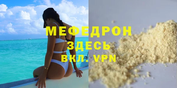 кристаллы Семёнов