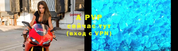 прущие крисы Арсеньев