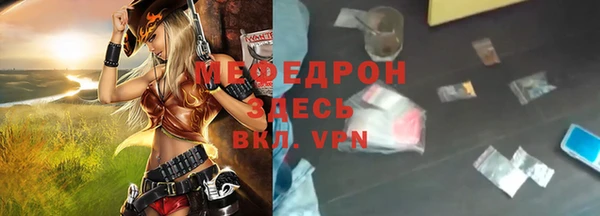 дурь Аркадак