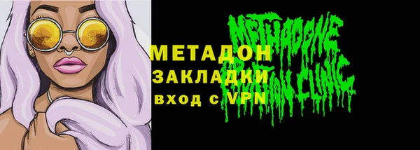 прущие крисы Арсеньев