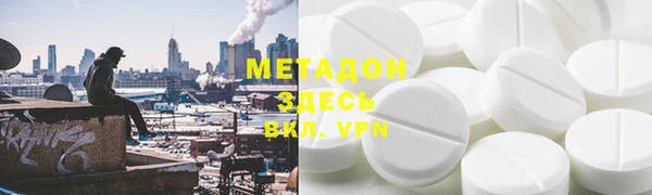 дурь Аркадак
