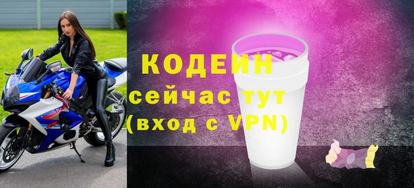 скорость mdpv Армянск