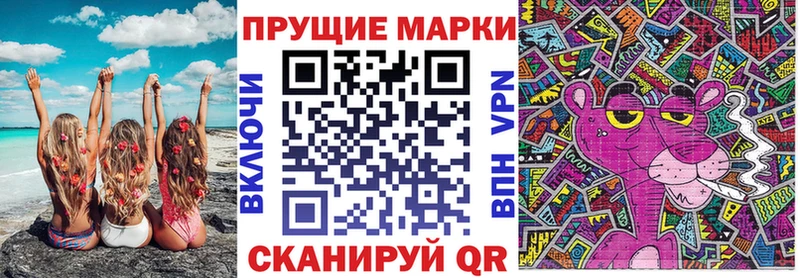 где купить наркоту  Кандалакша  Марки NBOMe 1500мкг 