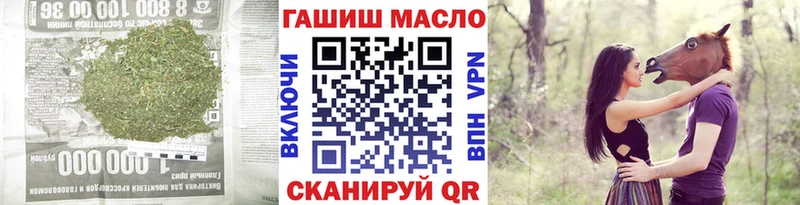 купить закладку Кандалакша ТГК вейп с тгк